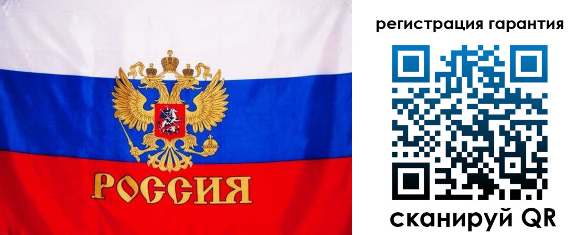 прописка гарантия в Геленджике