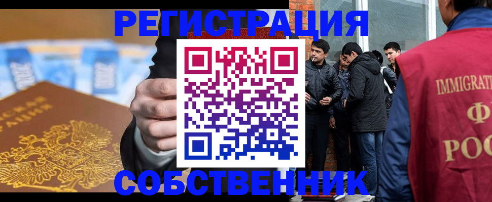найти адрес прописки в Геленджике